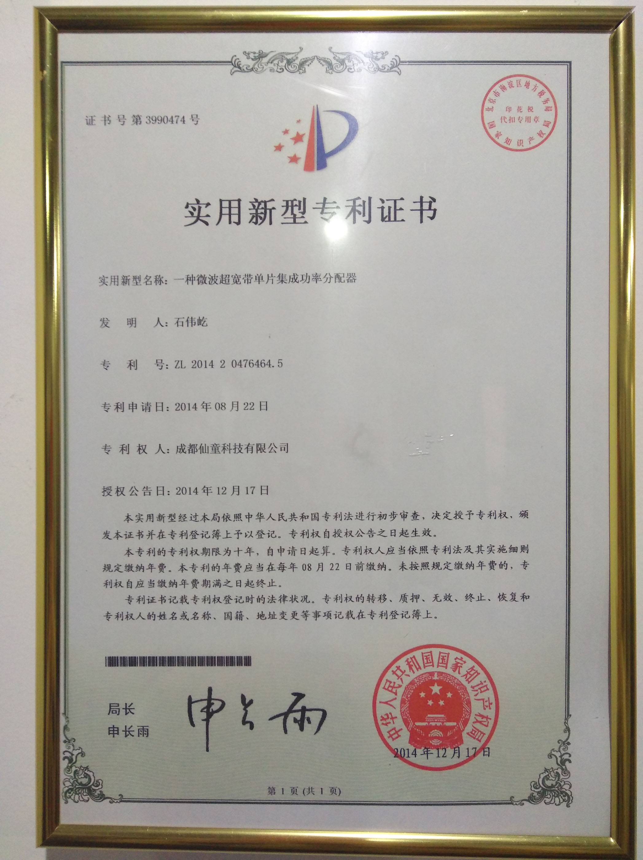 2